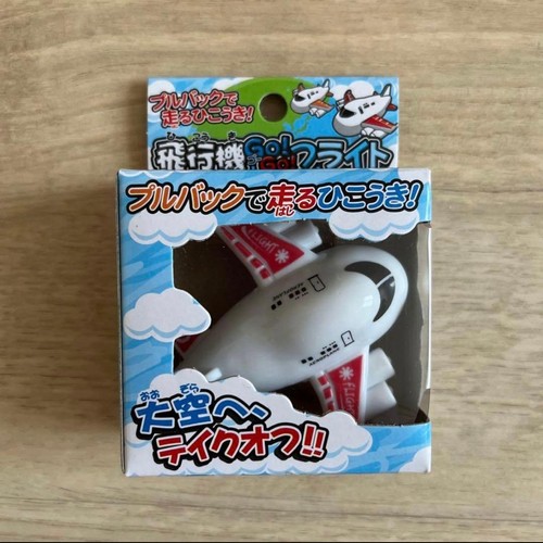 Airplane goflight - airplane, go!goflight